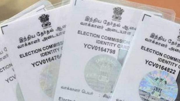 Election Commission writes to the Law Ministry to link  Voter card  with Aadhar