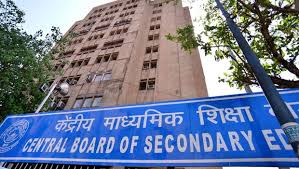 CBSE to conduct 13th edition of Central Teacher Eligibility Test on 8 December