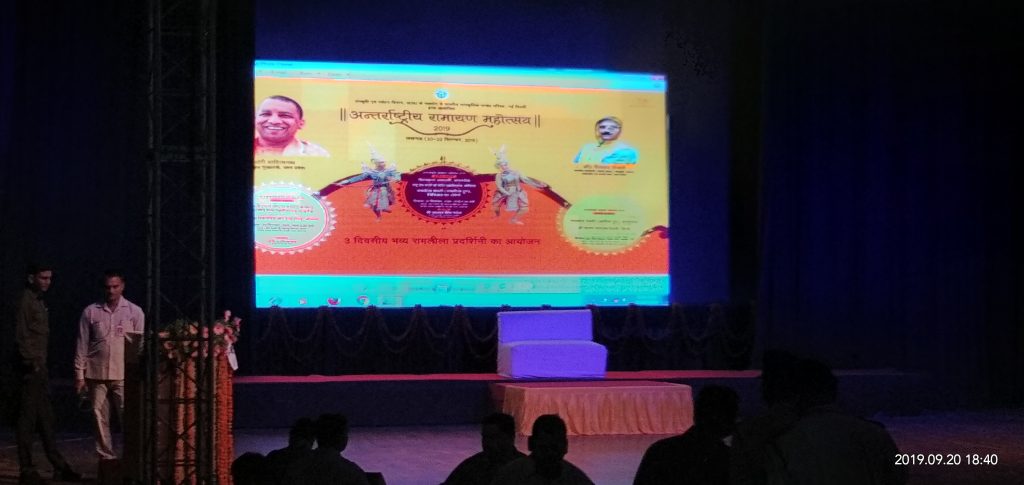 International Ramayana Festival starts,foreign artists performance on Ramayana amazed the audience