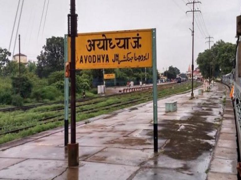 Yogi government releases fund to strengthen Panchkosi Parikrama Marg in Ayodhya