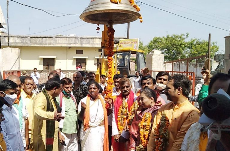 613 kg gong reaches Ayodhya for Ram temple from Tamil Nadu