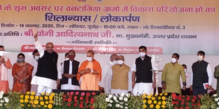 Chief Minister Yogi gifts worth Rs 65 lakhs to Vantangiya community on Deepawali