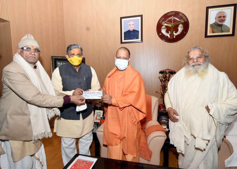 Governor Anandiben Patel and CM Yogi donate Rs 2 lakh each towards construction of Ram temple