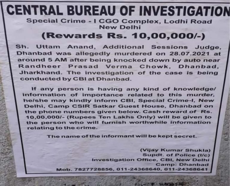 ‘Clueless’ CBI increases reward to Rs 10 lakh for info in Jharkhand judge death case