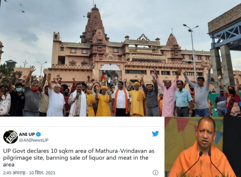 Yogi Govt declares 10 sq km area as ‘Place of Pilgrimage’ in Mathura-Vrindavan, bans sale of alcohol, meat in 22 wards