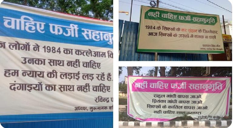 Poster war: Posters targeting Congress party put up in Lucknow