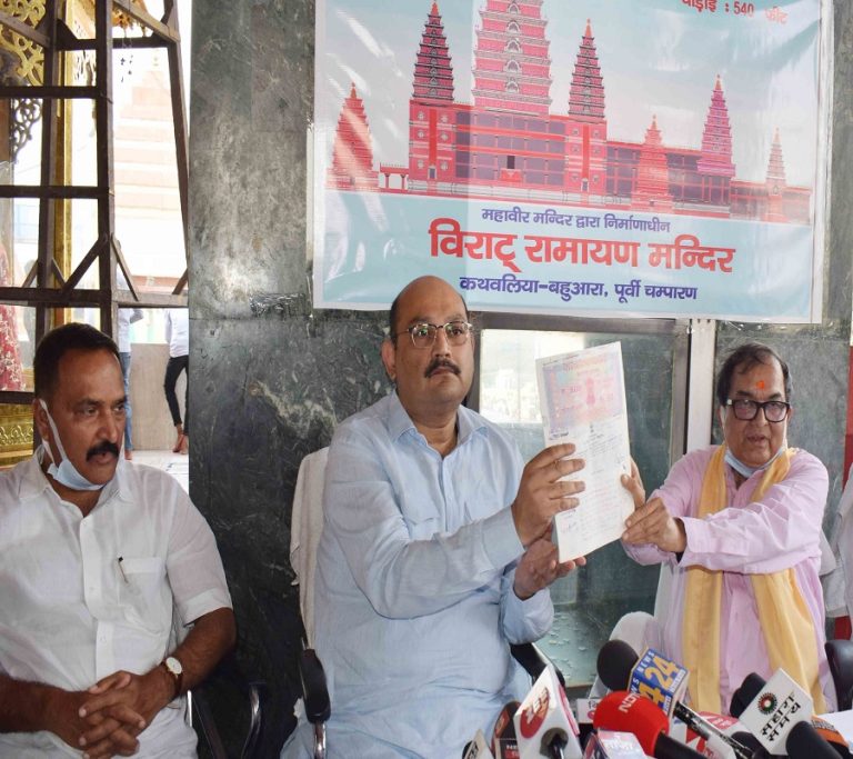 World’s largest Hindu temple: Muslim family donates 2.5 crore land for Viraat Ramayana temple