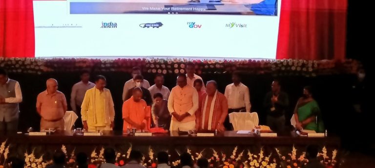 Lucknow: CM Yogi launches e-pension portal