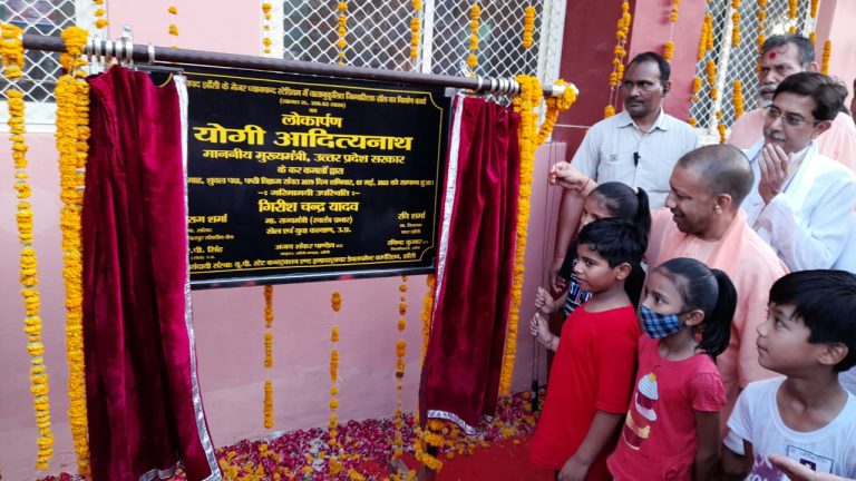 UP(Jhansi): CM Yogi inaugurates Bundelkhand’s first air-conditioned gymnasium hall