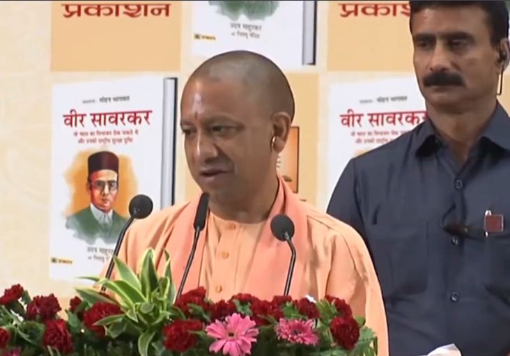 Savarkar did not get the respect he should have received after independence: CM Yogi