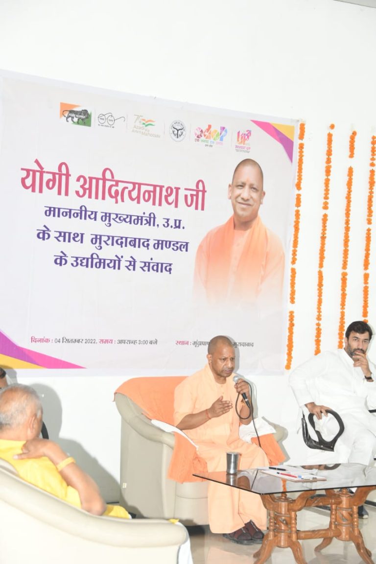 Our goal is to make UP 1st economy of country in next 5 yrs through export and investment promotion: Yogi