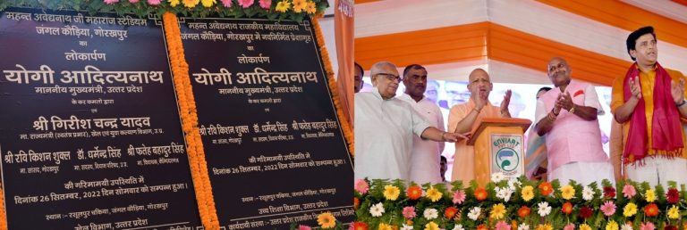 CM Yogi inaugurates auditorium & stadium in Gorakhpur, says contribution of athletes important in new UP