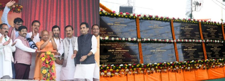 CM Yogi gifts Gangajal project to Gr Noida