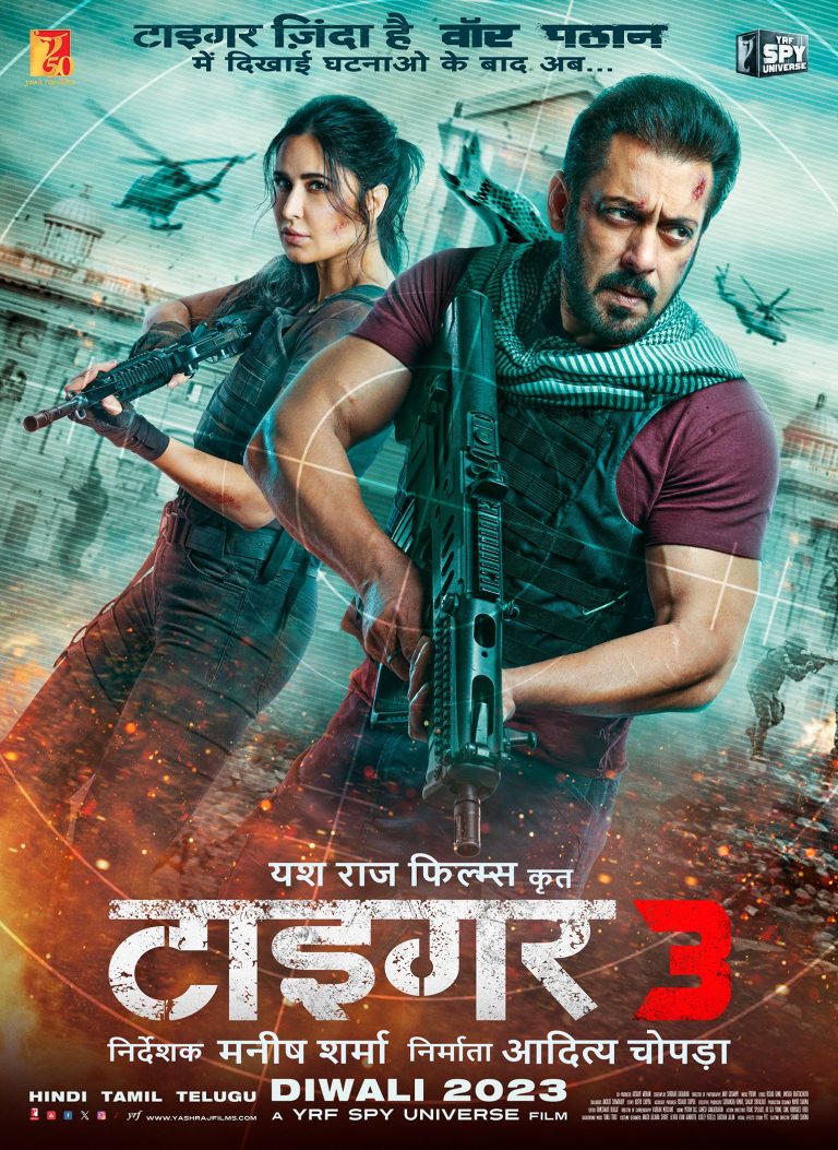 First look poster of Salman Khan’s film “Tiger 3” released, film will follow events seen in Tiger Zinda Hai, War and Pathan