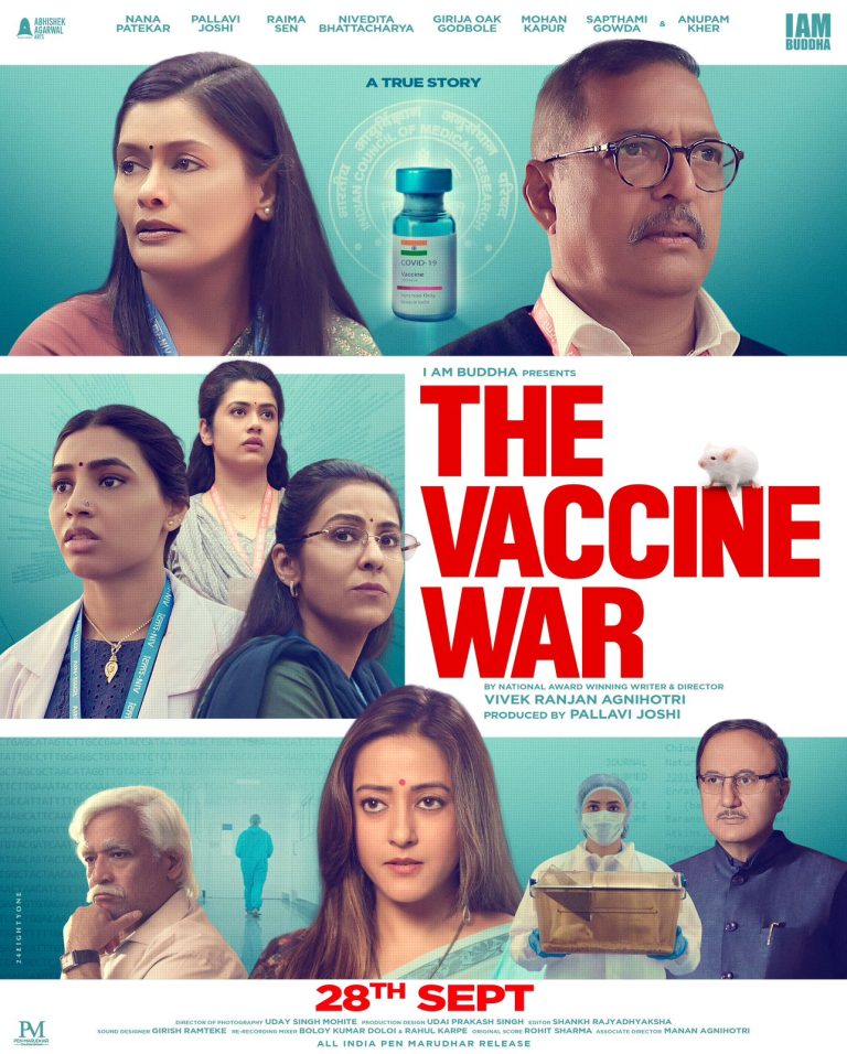 The first look poster of ‘The Vaccine War’ released, the cast of the film also seen