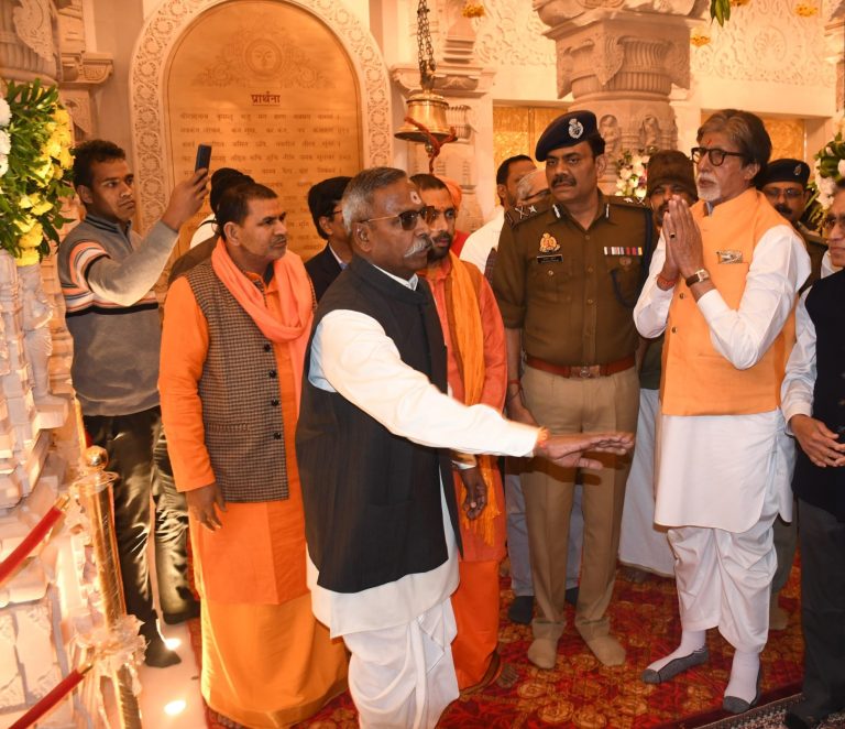 Amitabh Bachchan pays obeisance at Ram Lalla temple ahead of jewellery showroom launch in Ayodhya