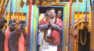 New Beginning: CM Dhami inaugurates ‘Chardham Yatra’ in winter