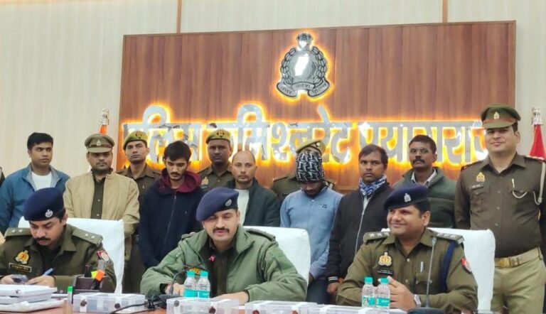 4 arrested for fraud in the name of Prayagraj Maha Kumbh-2025