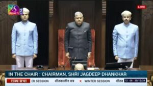 Rajya Sabha adjourned sine die amid opposition uproar, session productivity falls to 40.03%