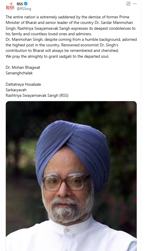 Rashtriya Swayamsevak Sangh condoles the death of Manmohan Singh