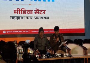 VVIP or VIP protocol was not allowed during ‘Mauni Amavasya Snan’ and will not be entertained during ‘Amrit Snan’ in future, informs mela officer in presser