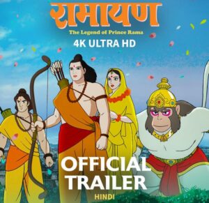 Trailer of ‘Ramayana: The Legend of Prince Rama’ out, to be in theaters on Jan 24