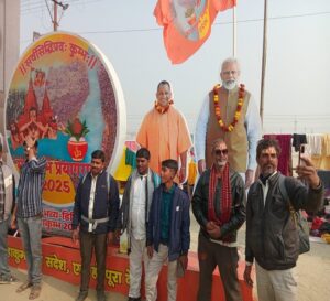 Selfie competition with Modi, Yogi cutouts seen at Mahakumbh Nagar