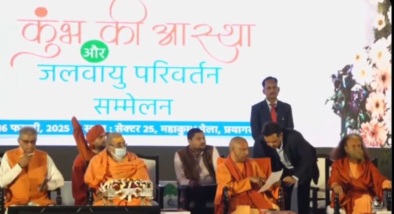 Along with faith, we will have to find ways to prevent climate change: Yogi Adityanath