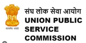 UPSC declares recruitment results for January 2025