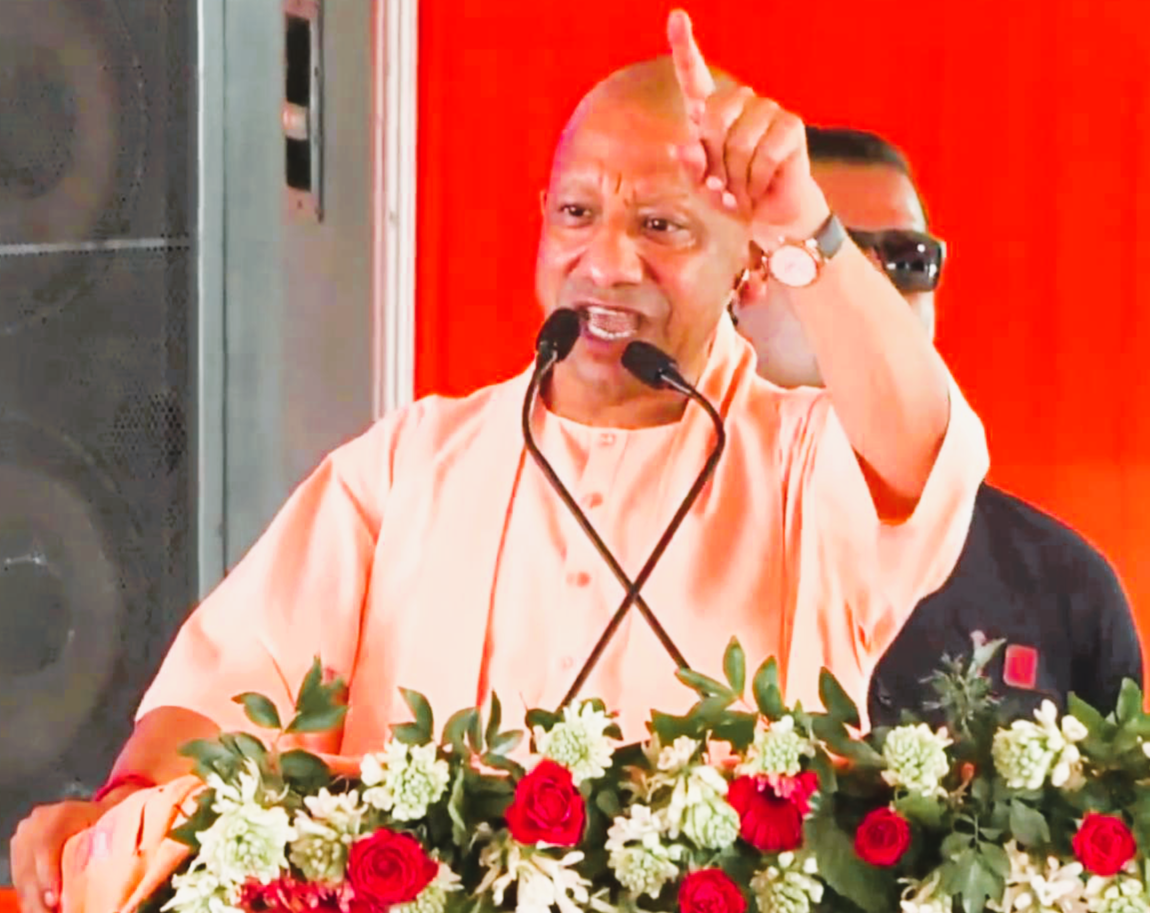 Yogi Adityanath