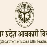 UP Excise