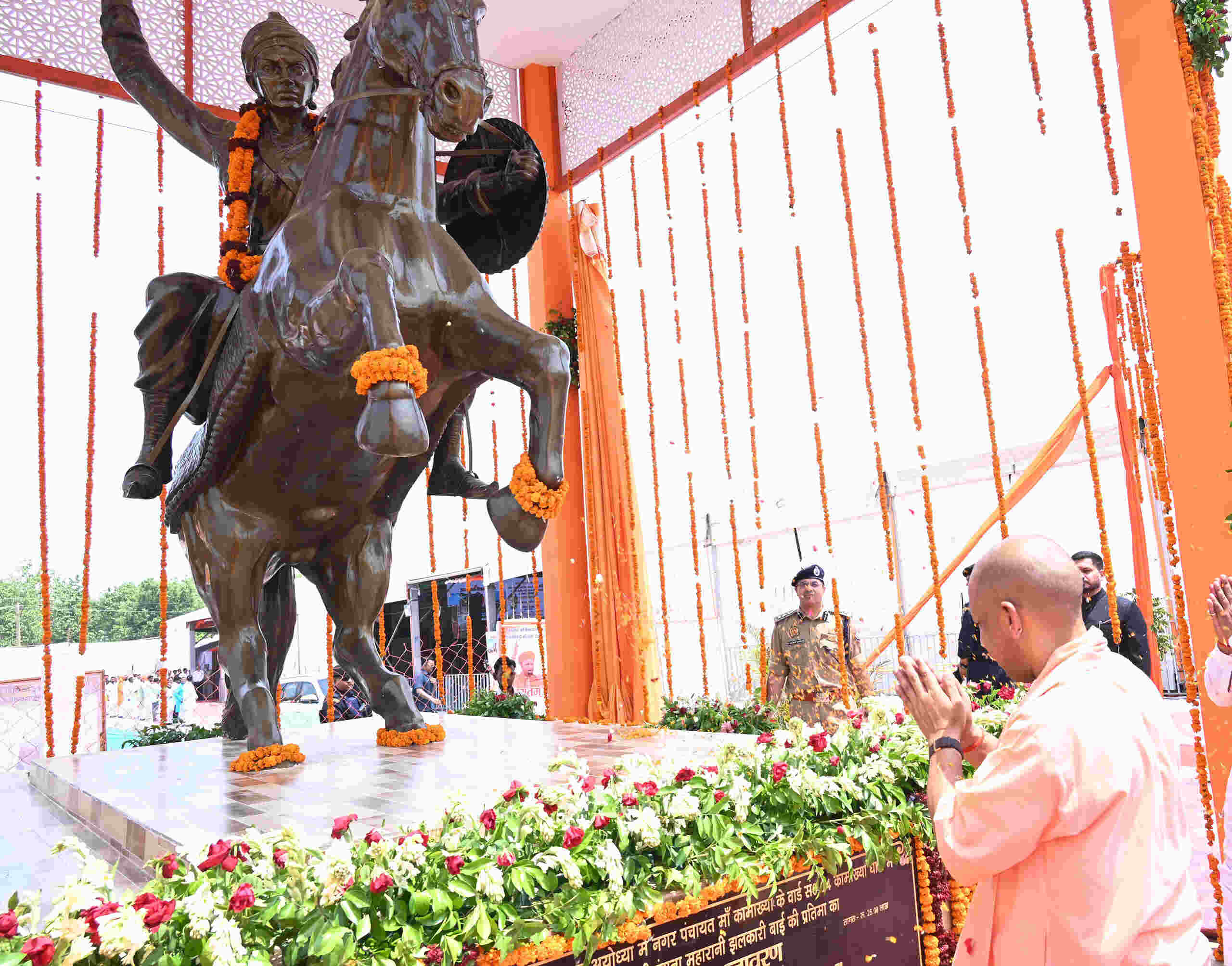 Ayodhya CM Yogi